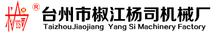 常州市華夏環境試驗設備有限公司